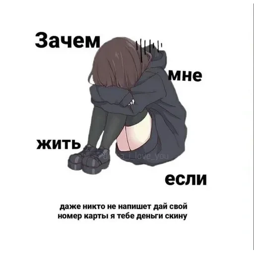 ...♡ — 2