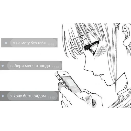 ...♡ — 11