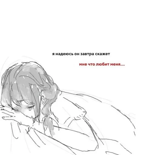 ...♡ — 13