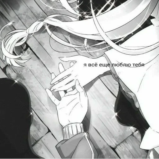 ...♡ — 16