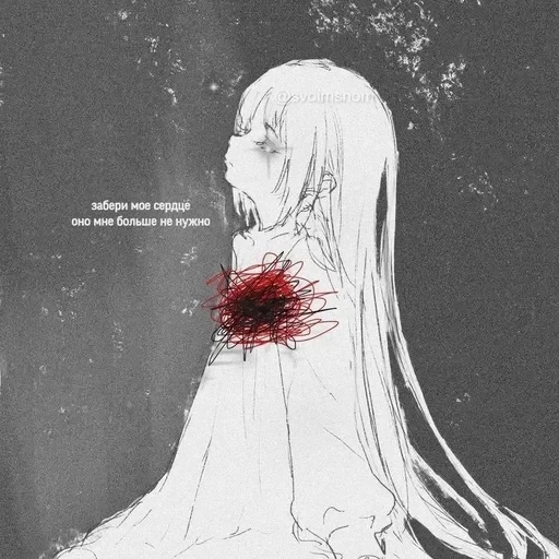 ...♡ — 21