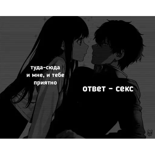 ...♡ — 33