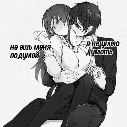 ...♡ — 34
