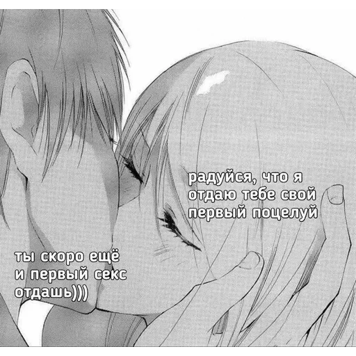 ...♡ — 5