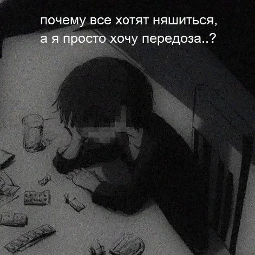 ...♡ — 46