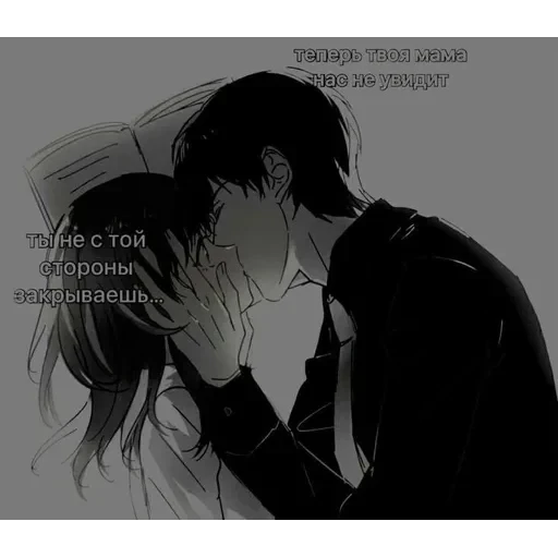 ...♡ — 6