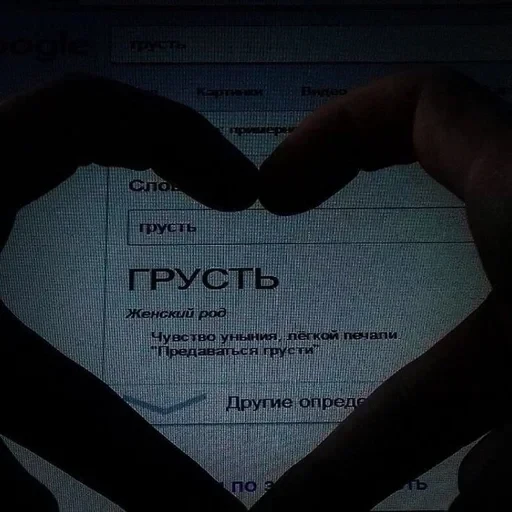 ...♡ — 60