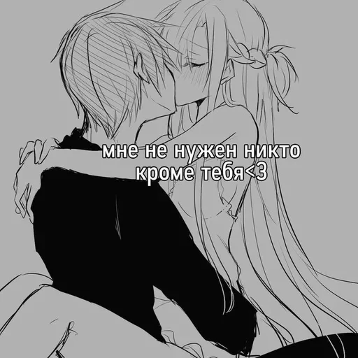 ...♡ — 7