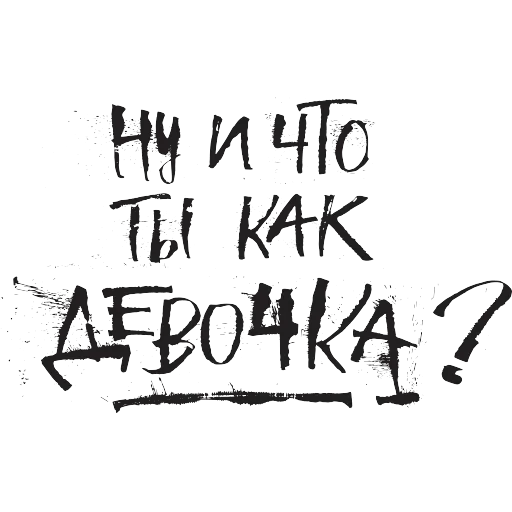 xenia_cinnamon — 25