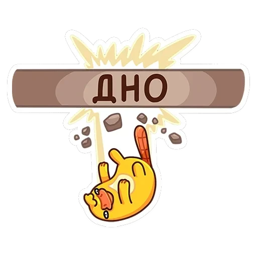 Манго — 11