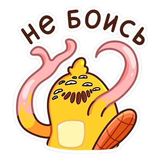 Манго — 15