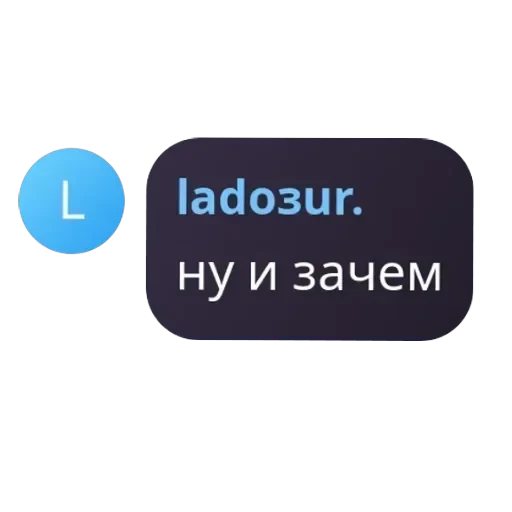 Я гвен, так и живу. — 1