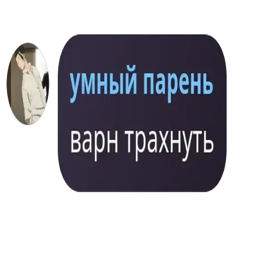 Я гвен, так и живу. — 2