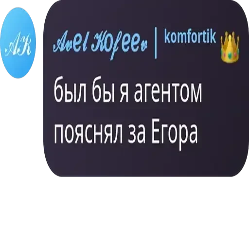 Я гвен, так и живу. — 11