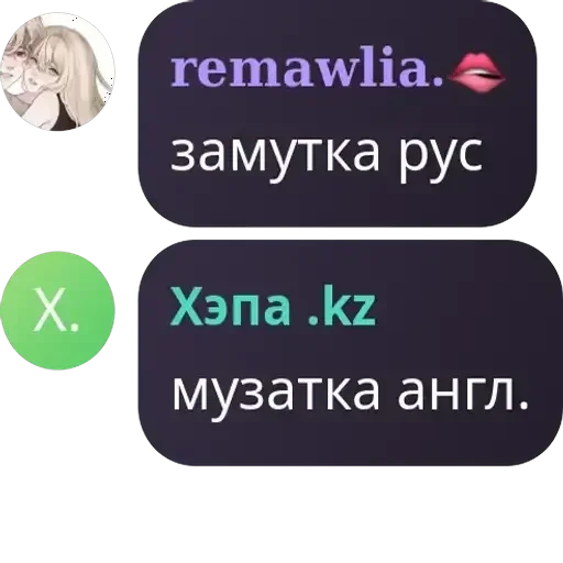 Я гвен, так и живу. — 12