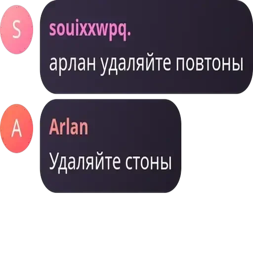 Я гвен, так и живу. — 13
