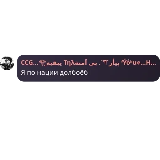 Я гвен, так и живу. — 15