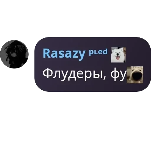 Я гвен, так и живу. — 17