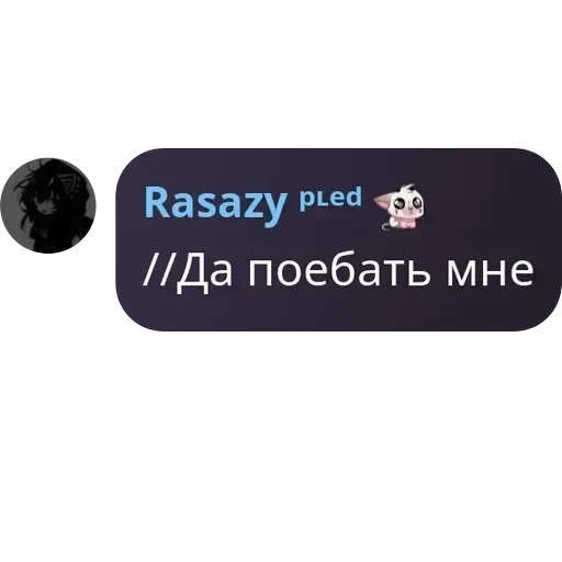 Я гвен, так и живу. — 18