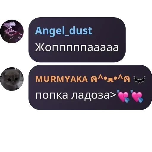 Я гвен, так и живу. — 19