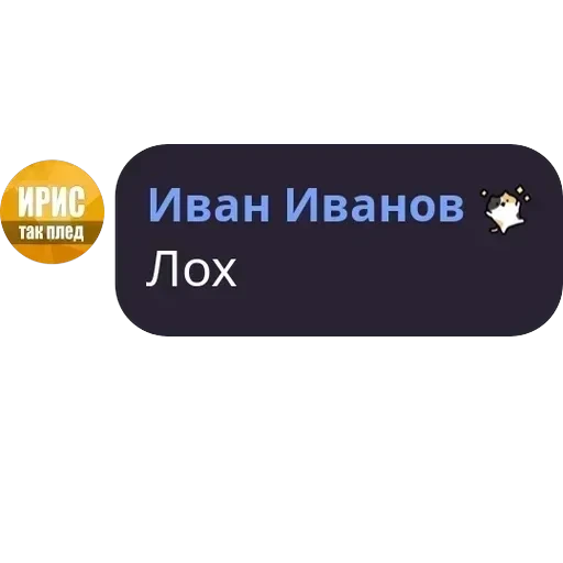 Я гвен, так и живу. — 20