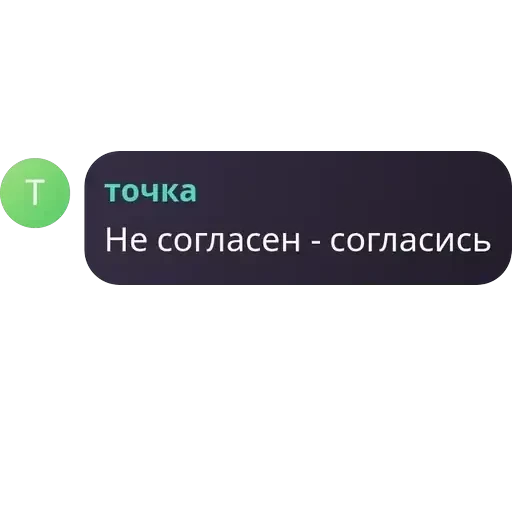 Я гвен, так и живу. — 3