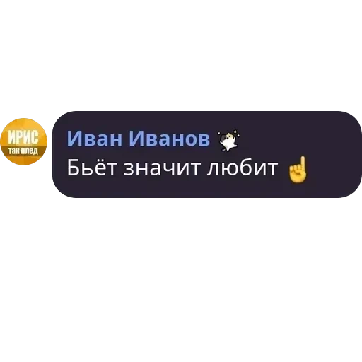 Я гвен, так и живу. — 21