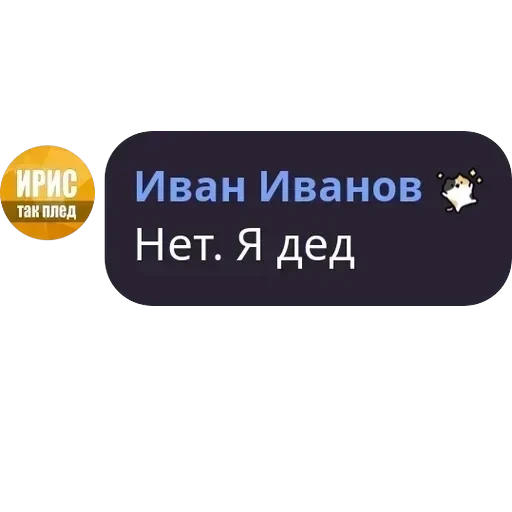 Я гвен, так и живу. — 22