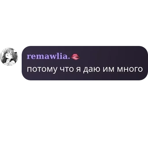 Я гвен, так и живу. — 24