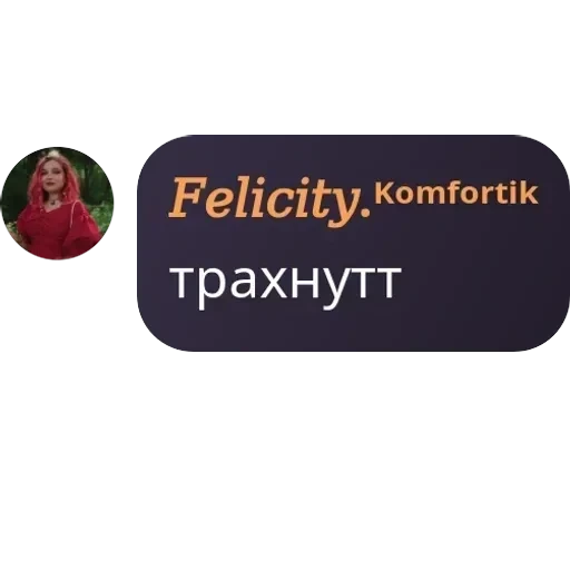 Я гвен, так и живу. — 25