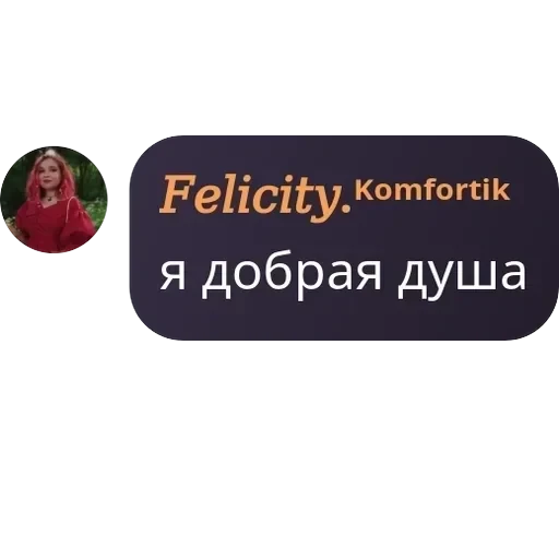 Я гвен, так и живу. — 26