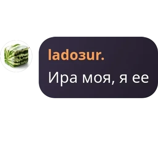 Я гвен, так и живу. — 27