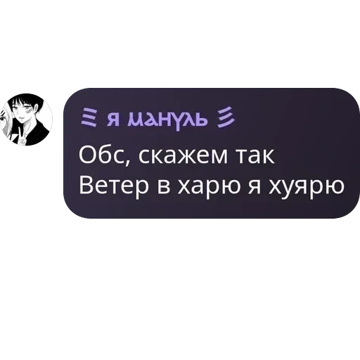 Я гвен, так и живу. — 28