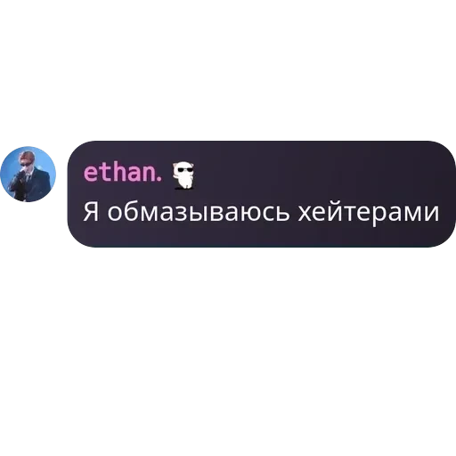 Я гвен, так и живу. — 29