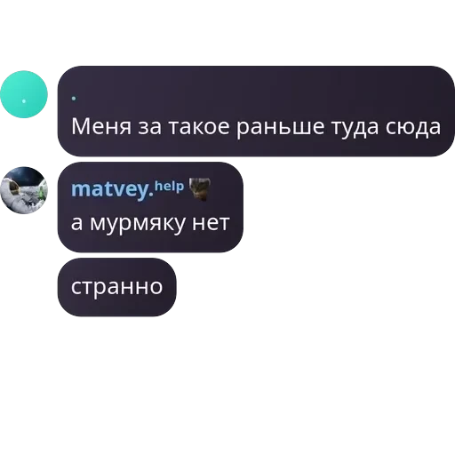 Я гвен, так и живу. — 30