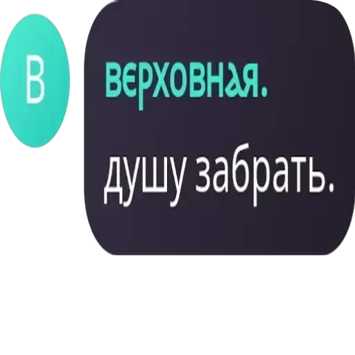Я гвен, так и живу. — 4