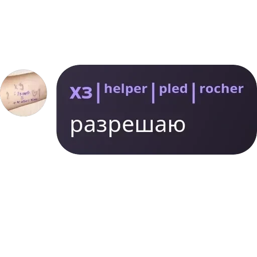 Я гвен, так и живу. — 32