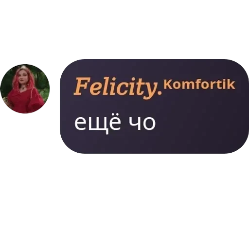 Я гвен, так и живу. — 33