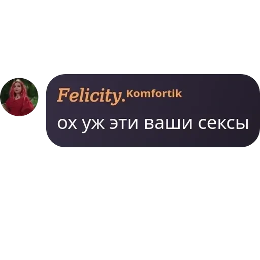 Я гвен, так и живу. — 34