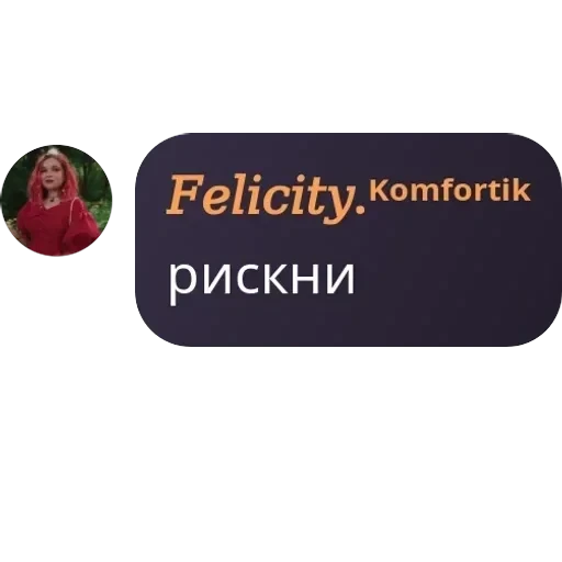 Я гвен, так и живу. — 35