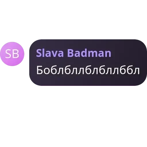 Я гвен, так и живу. — 36