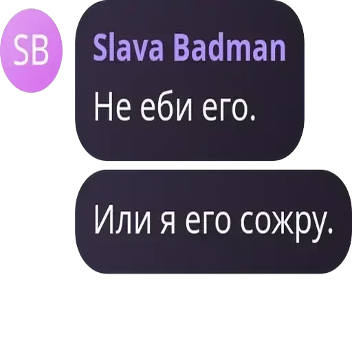 Я гвен, так и живу. — 37