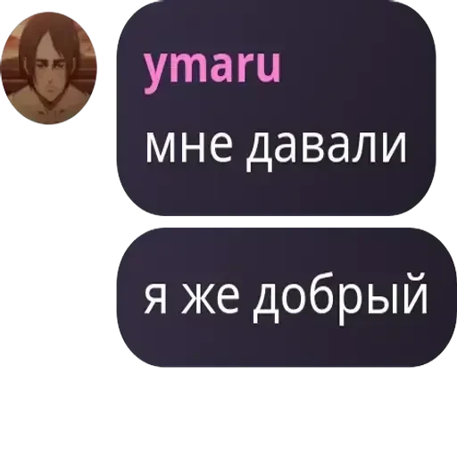 Я гвен, так и живу. — 39