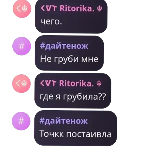Я гвен, так и живу. — 5