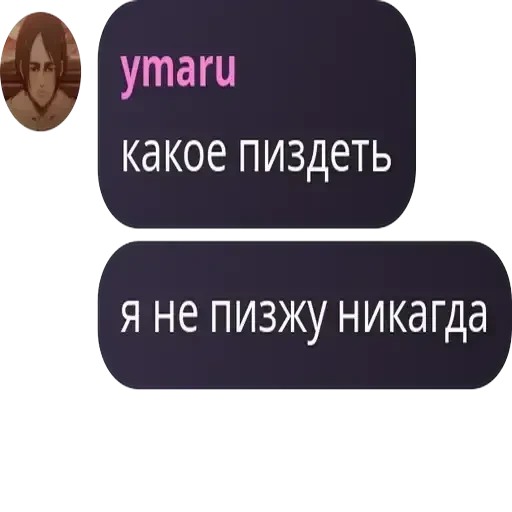 Я гвен, так и живу. — 41