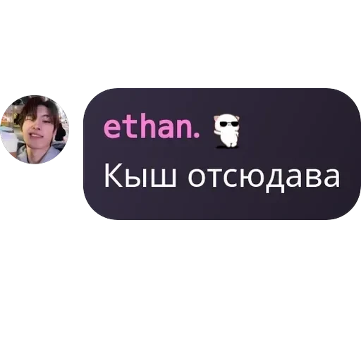Я гвен, так и живу. — 45