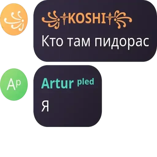 Я гвен, так и живу. — 47