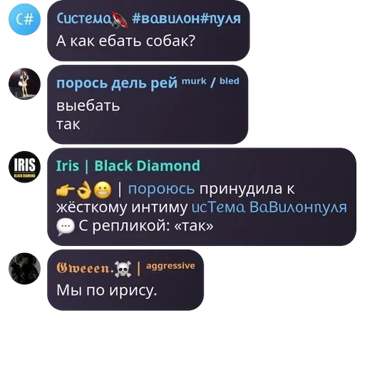 Я гвен, так и живу. — 50
