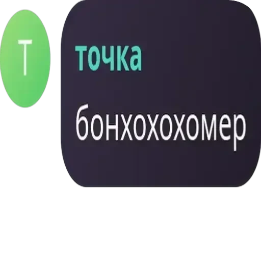 Я гвен, так и живу. — 6