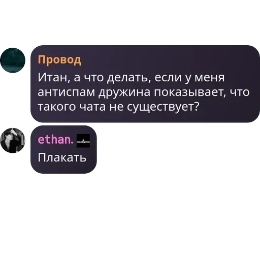 Я гвен, так и живу. — 52